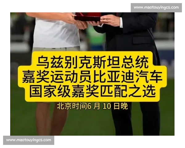 首进世界杯!乌兹别克斯坦总统豪赠 42 辆比亚迪豪车,总价 660 万球员直接开走 首进世界杯!乌兹别克斯坦总统豪赠 42 辆比亚迪豪车,总价 660 万球员直接开走
