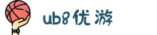 优游国际|UB8优游国际|共创美好未来